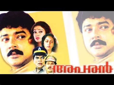 1988 malayalam movies